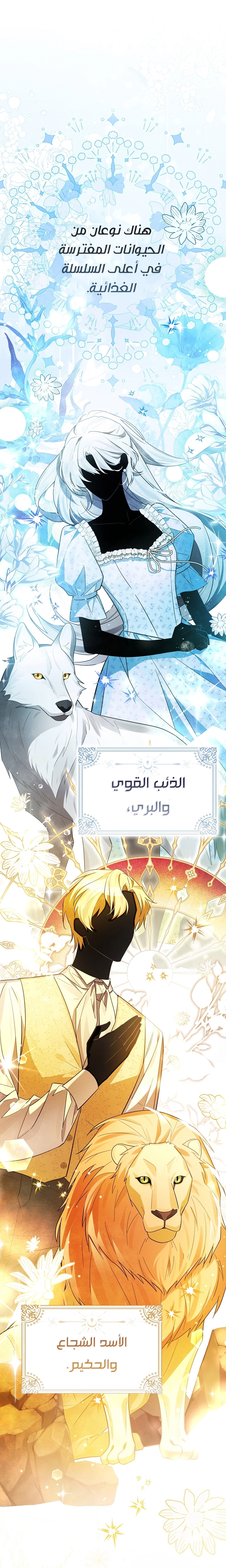 صفحة 1