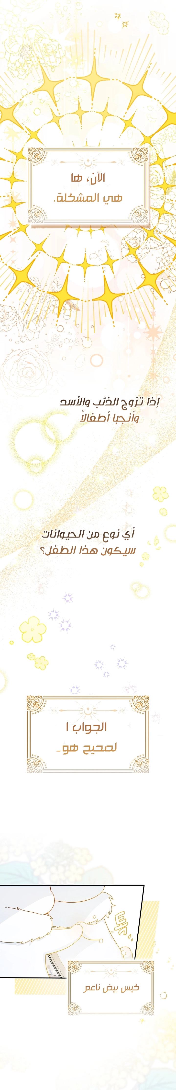 صفحة 2