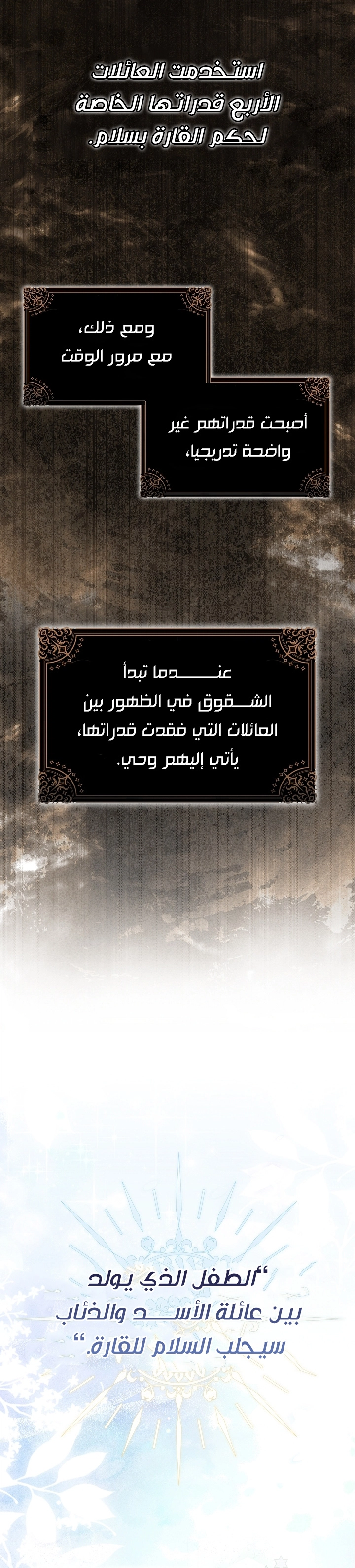 صفحة 11