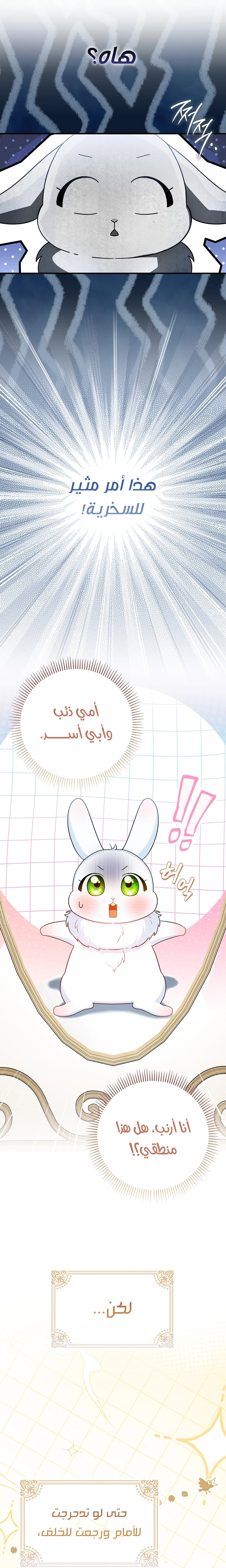 صفحة 4