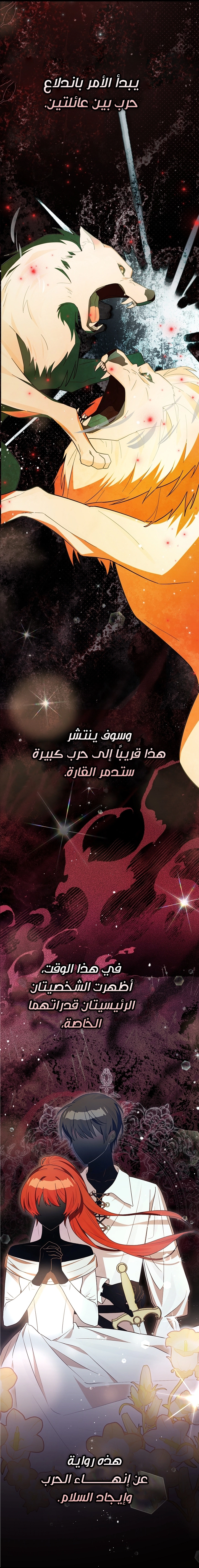 صفحة 31