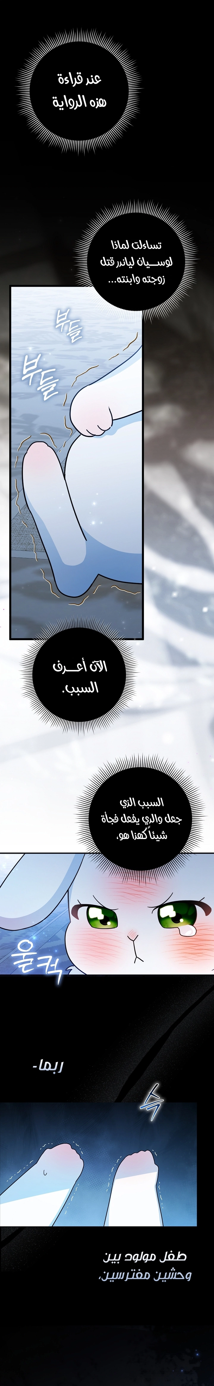 صفحة 32
