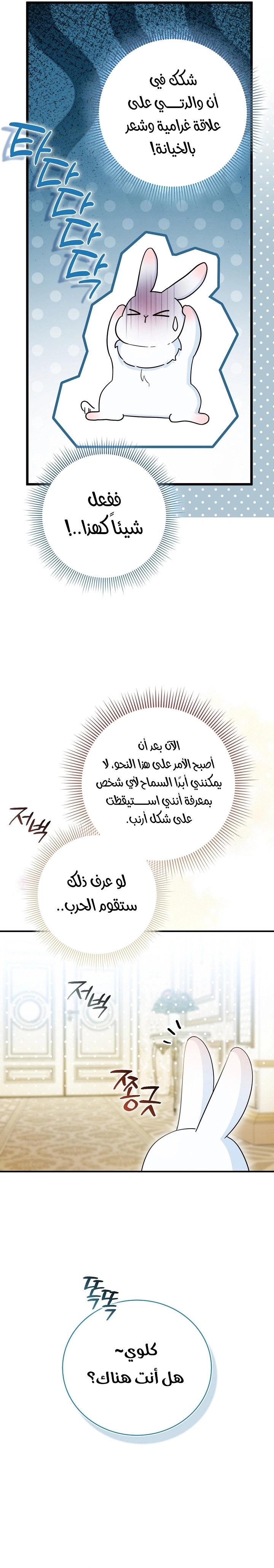 صفحة 34