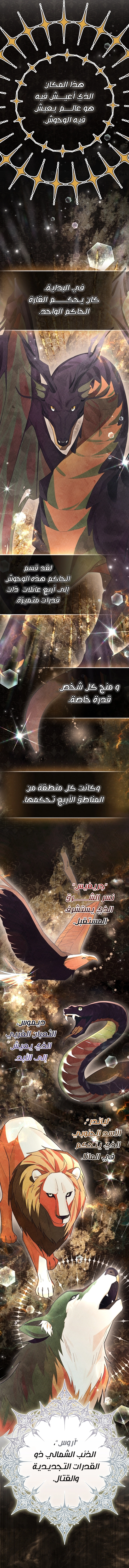 صفحة 10
