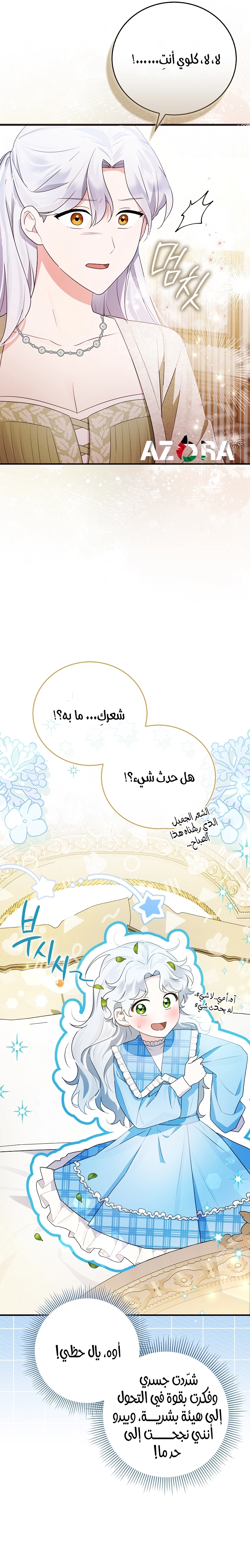 صفحة 3