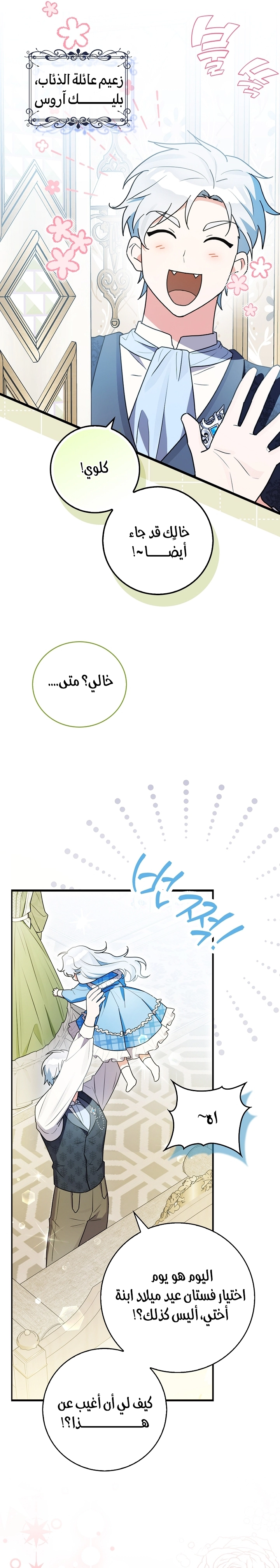 صفحة 4