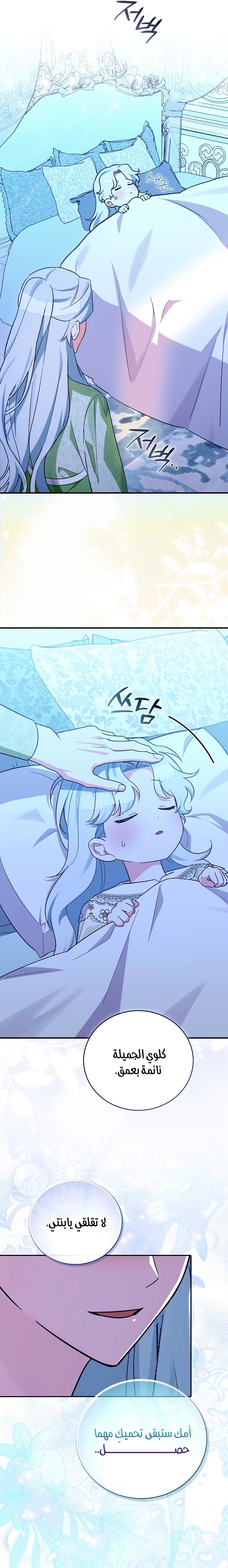 صفحة 34