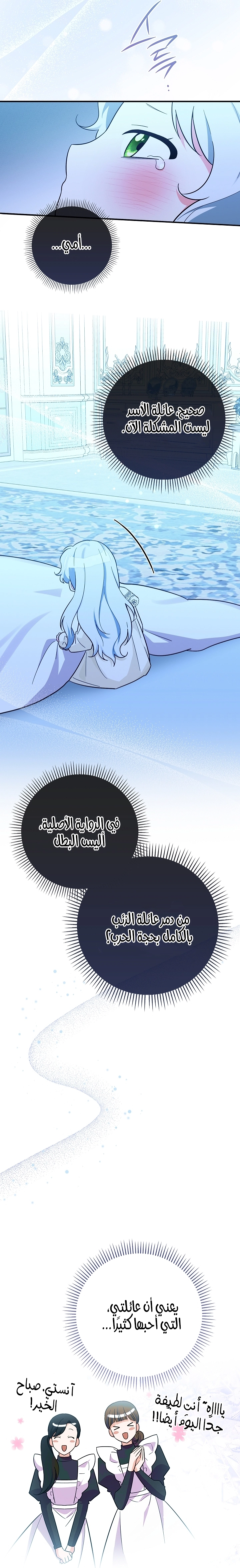 صفحة 36