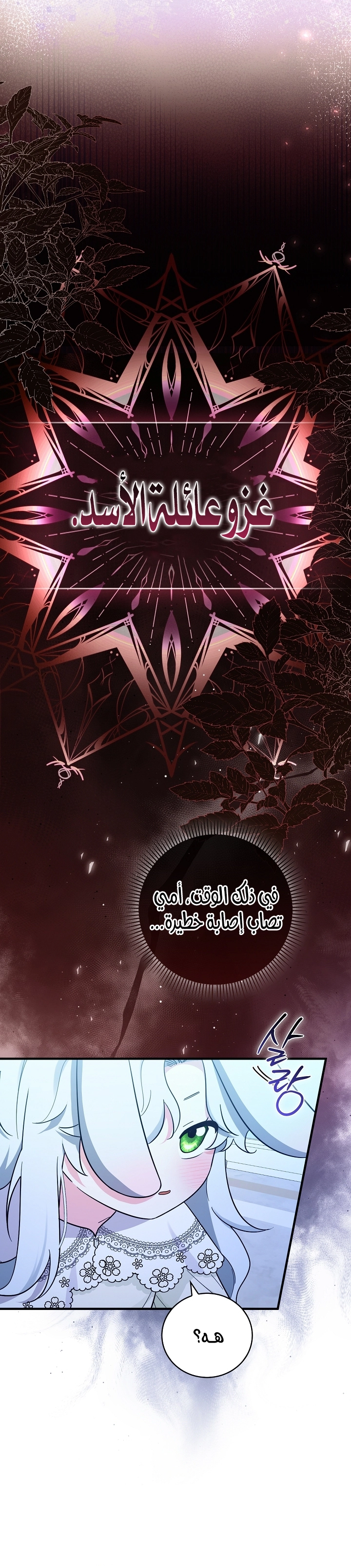صفحة 40