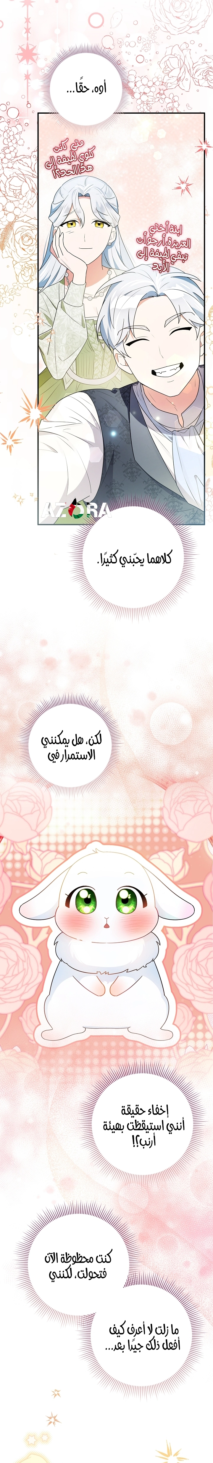 صفحة 5