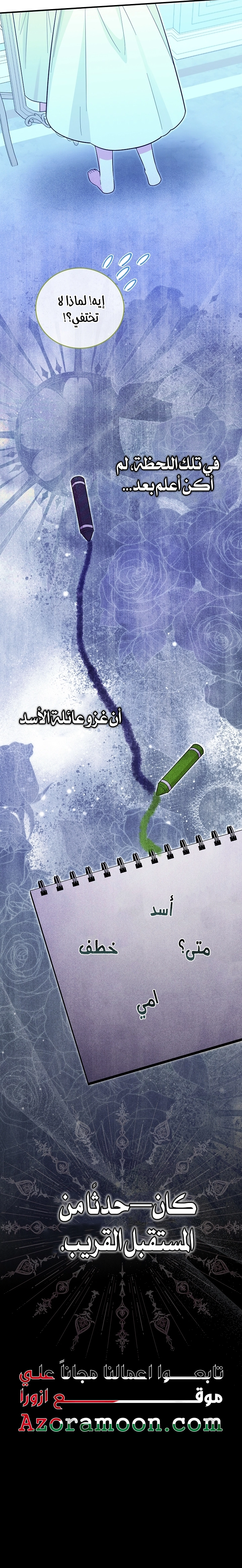 صفحة 42