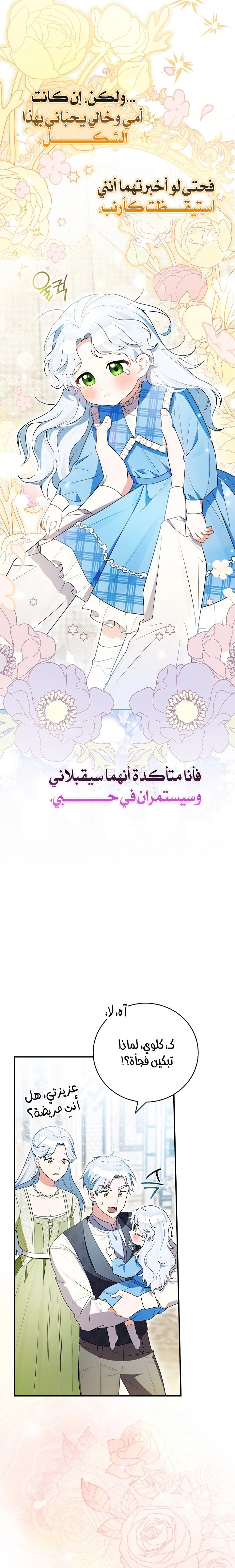 صفحة 6