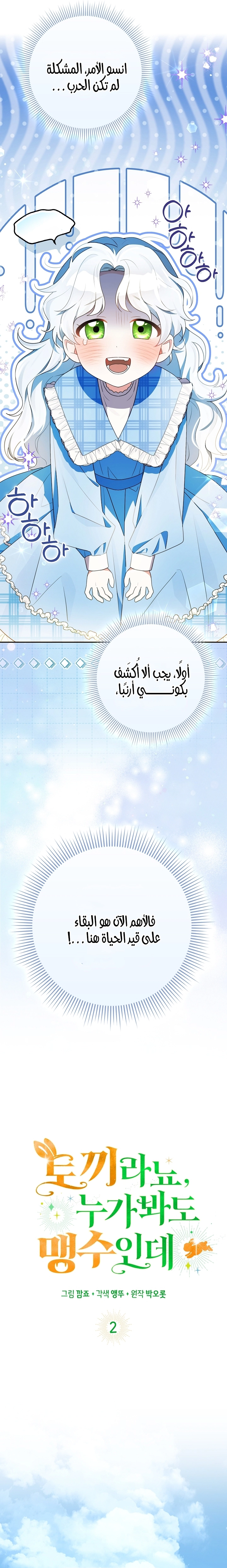 صفحة 10