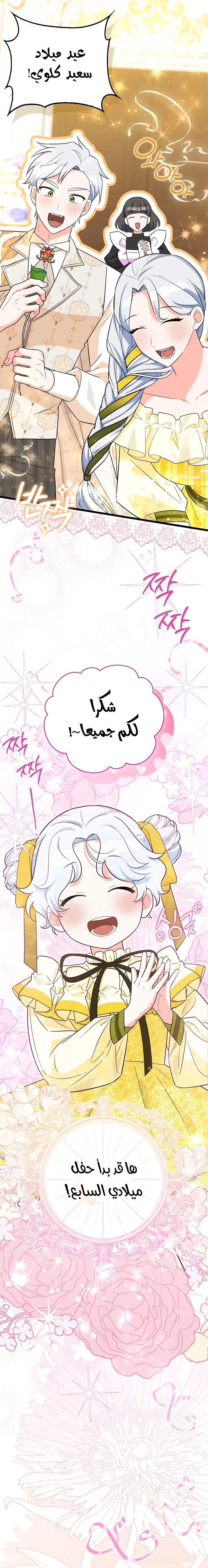 صفحة 3