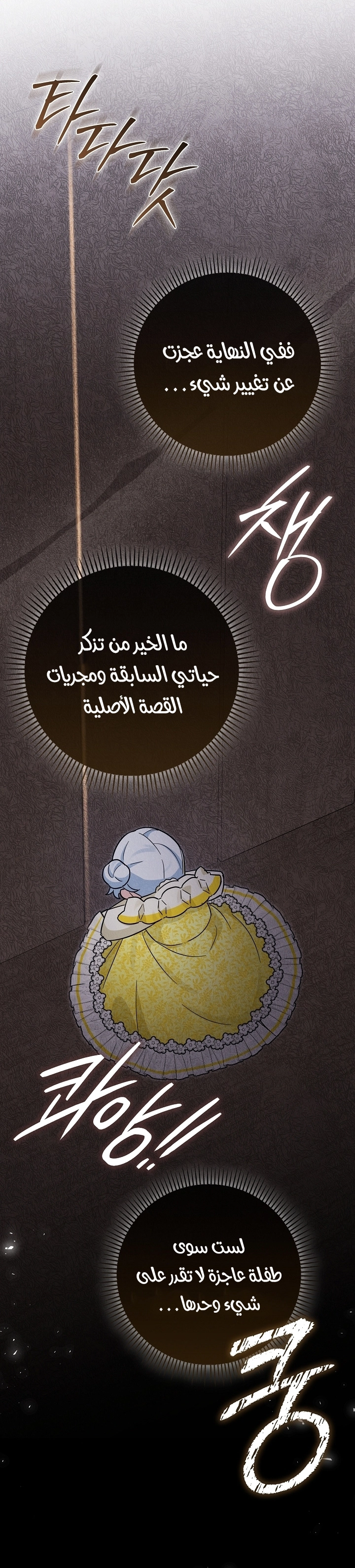 صفحة 34
