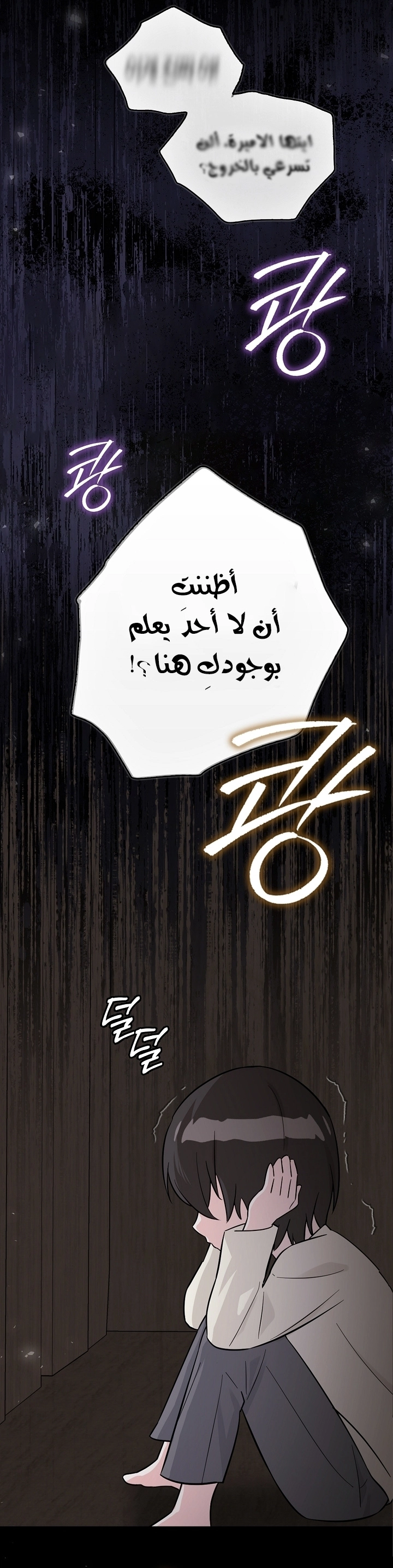 صفحة 36