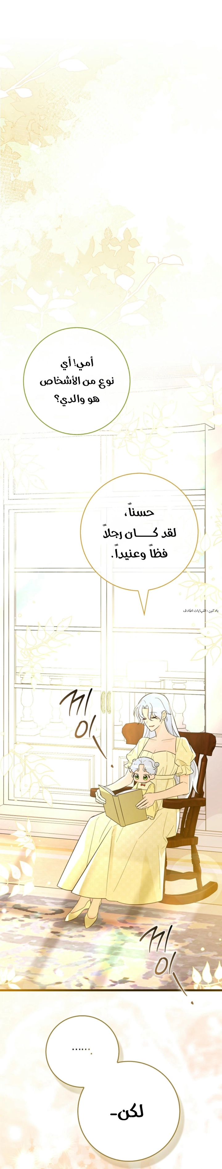 صفحة 1