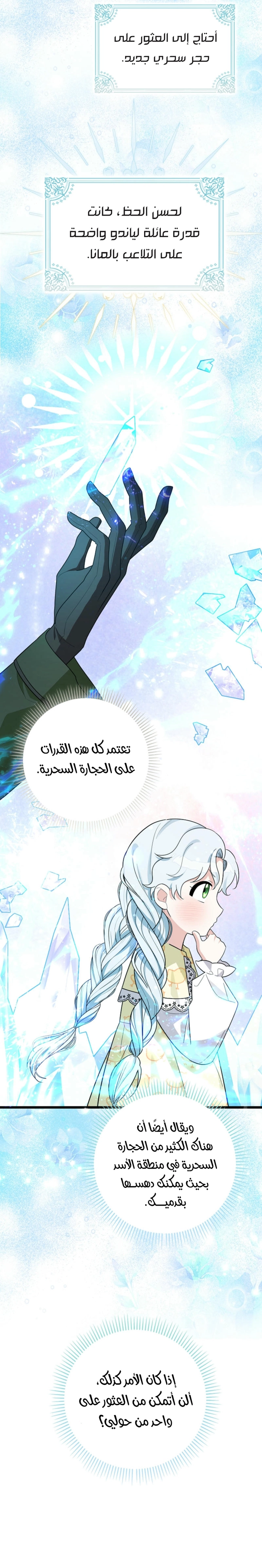 صفحة 31