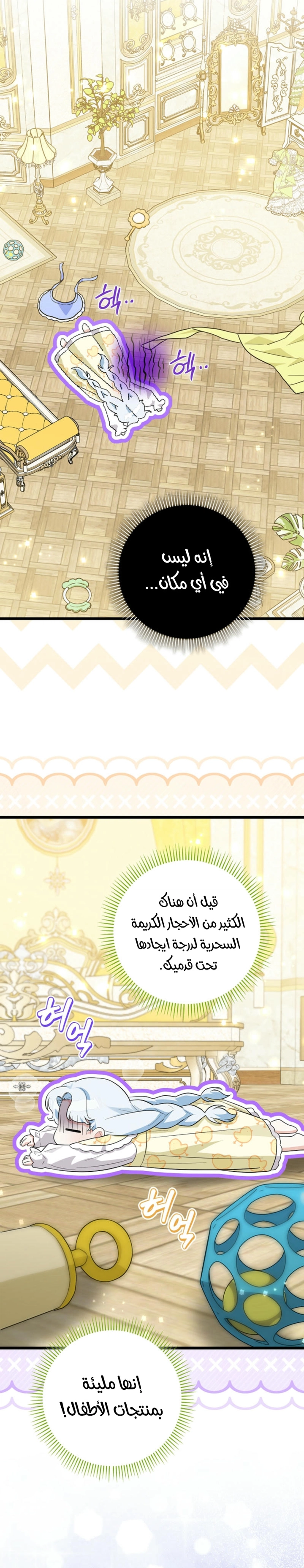 صفحة 34