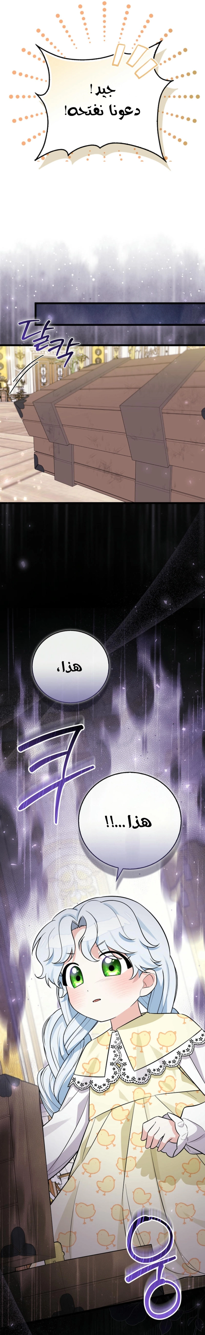 صفحة 36
