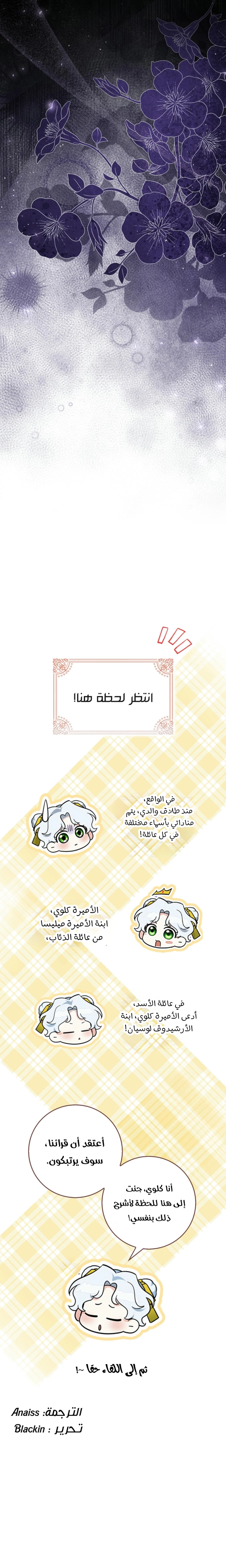 صفحة 37
