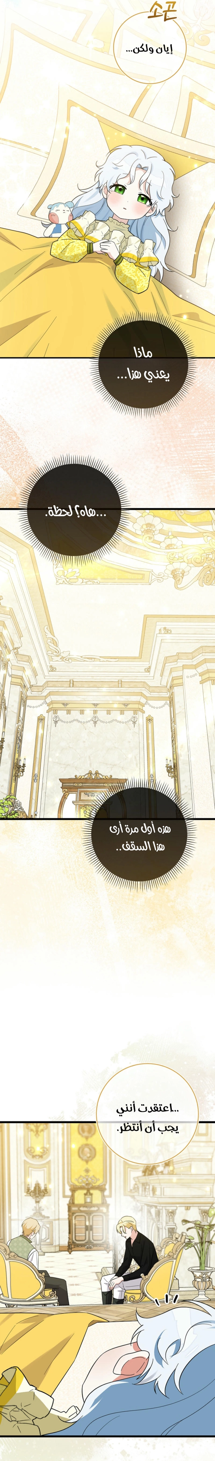 صفحة 5