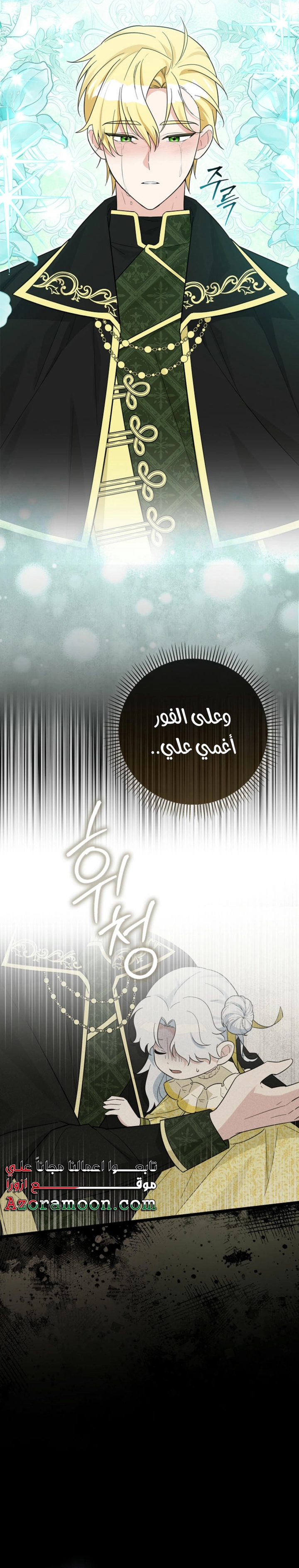 صفحة 7