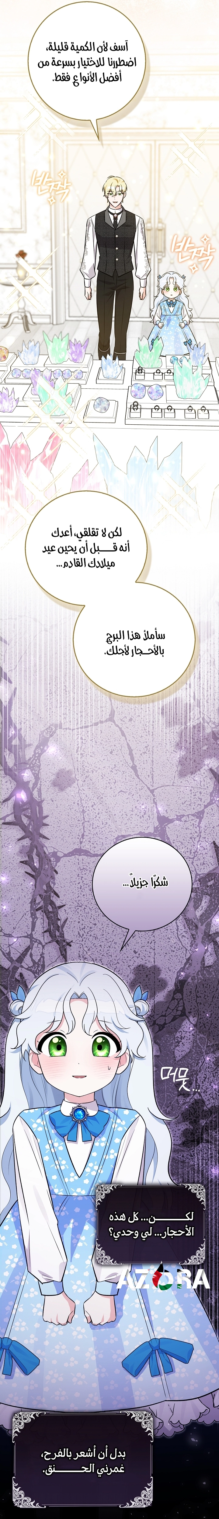 صفحة 16