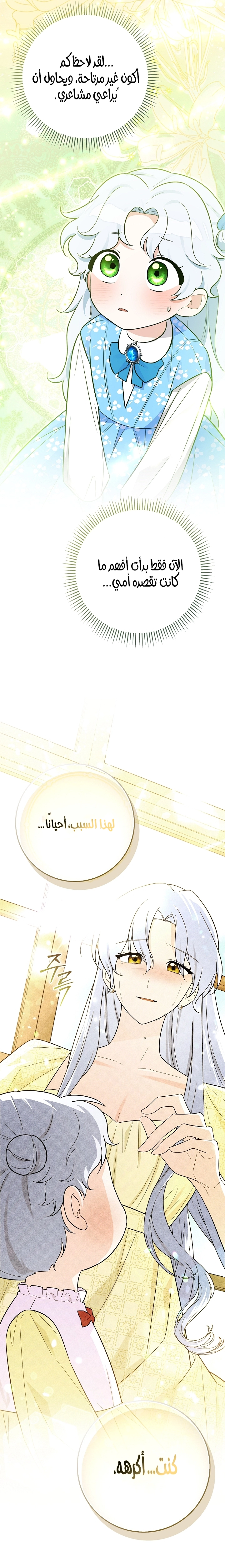 صفحة 5