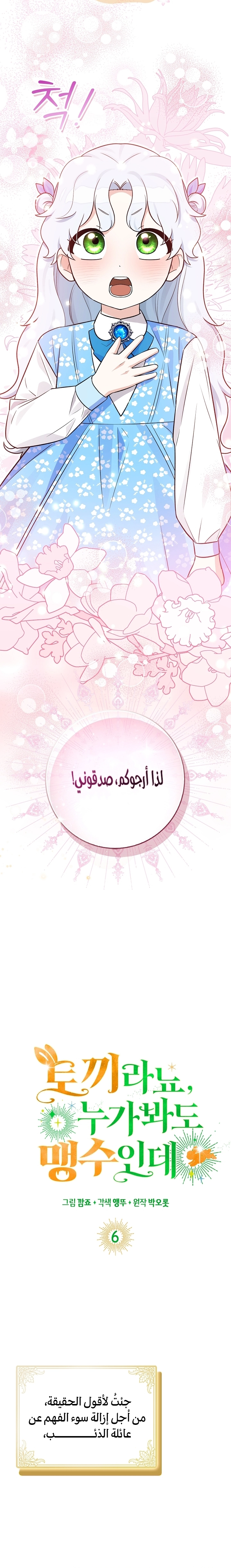 صفحة 9