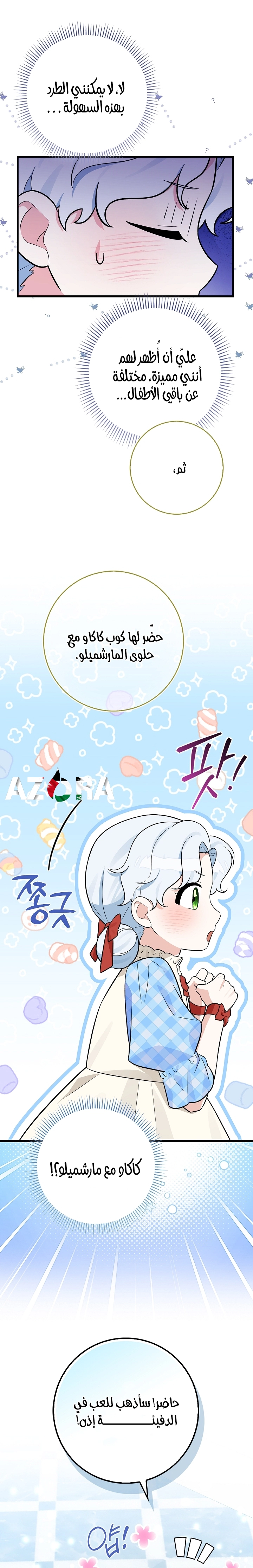 صفحة 16