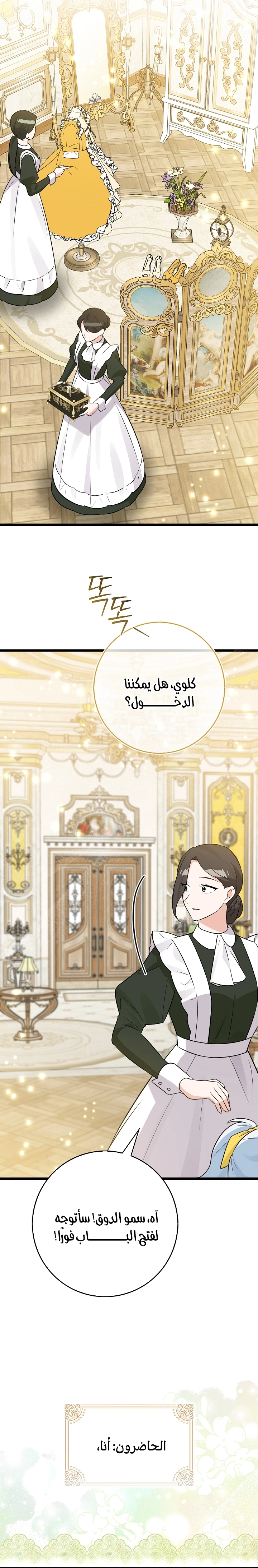 صفحة 25