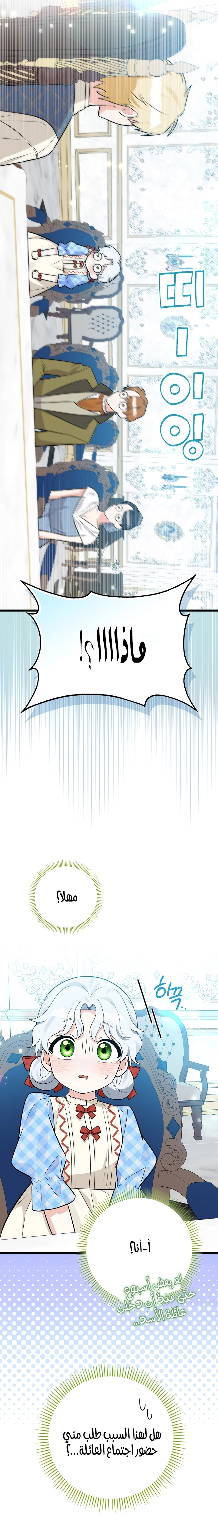 صفحة 4