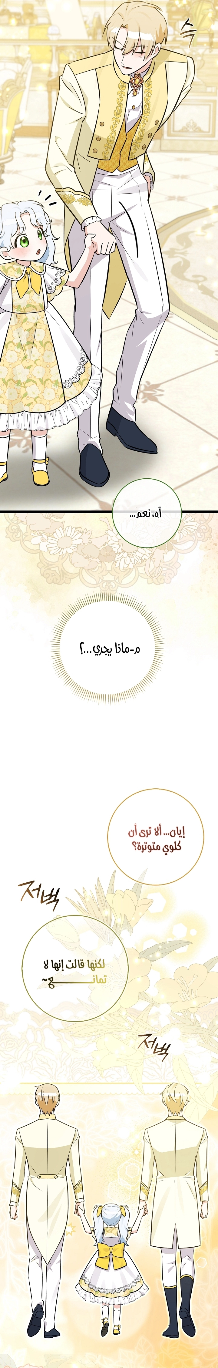 صفحة 34