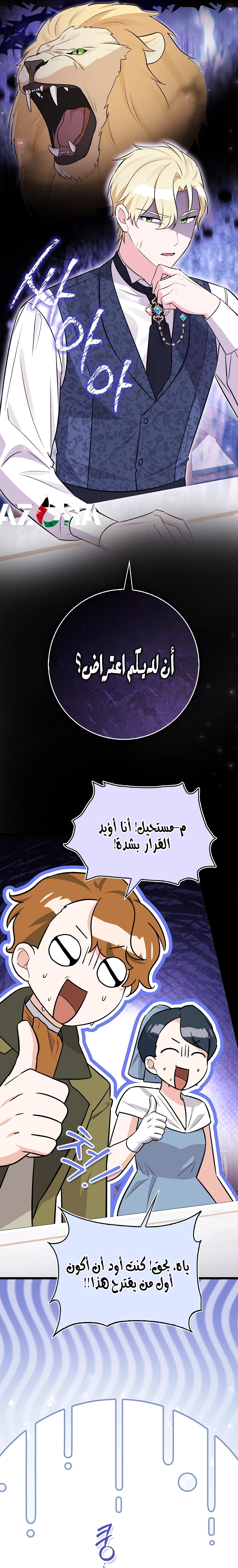 صفحة 6