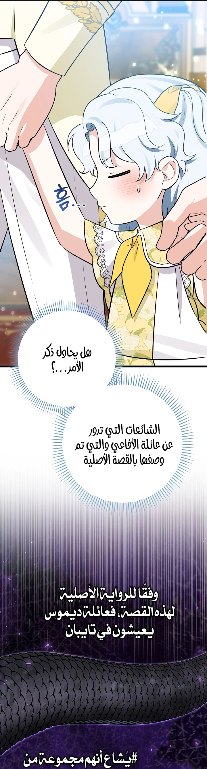 صفحة 3