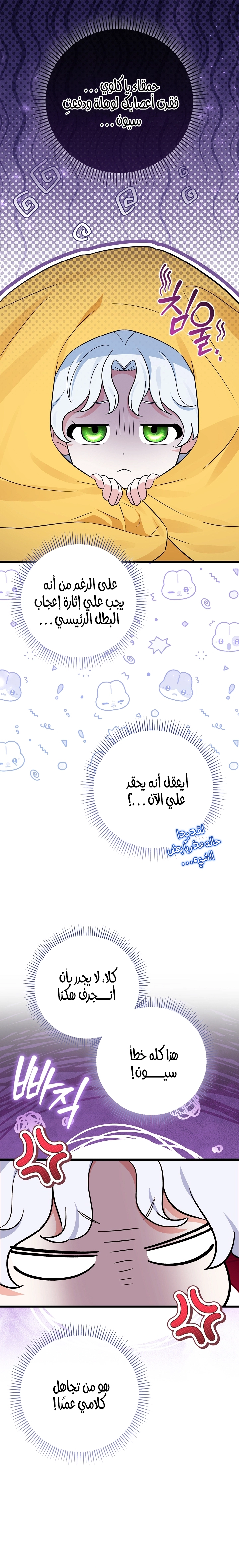 صفحة 34