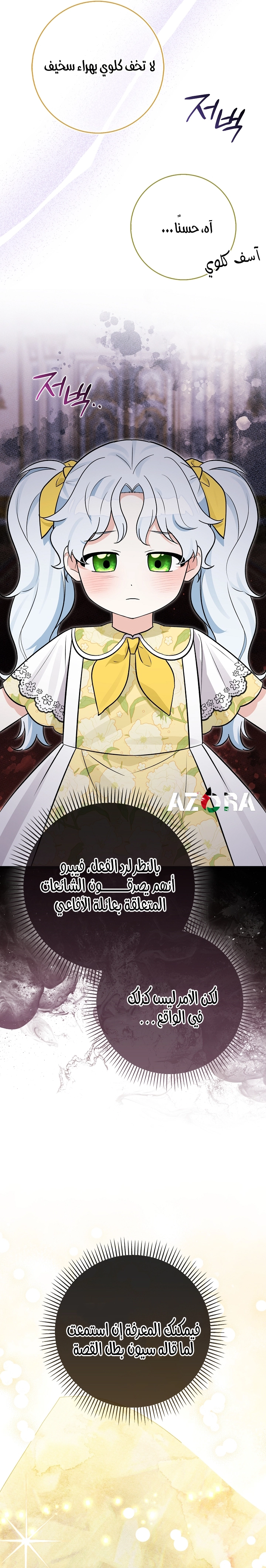 صفحة 5