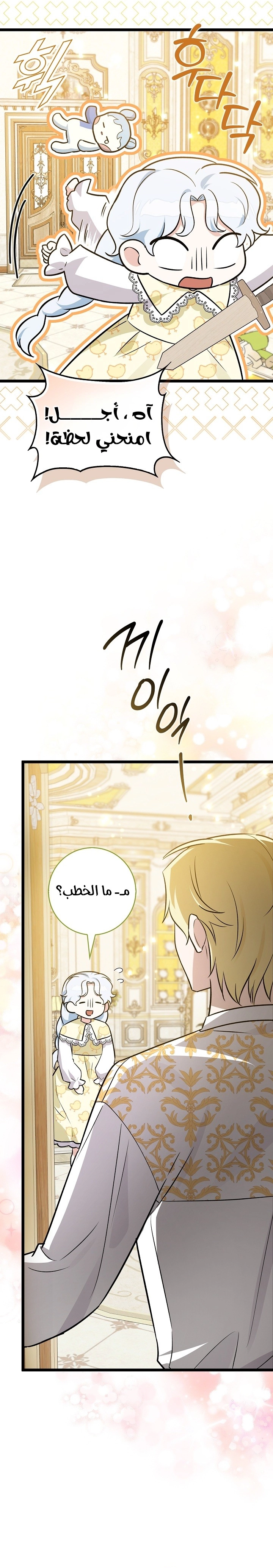صفحة 13
