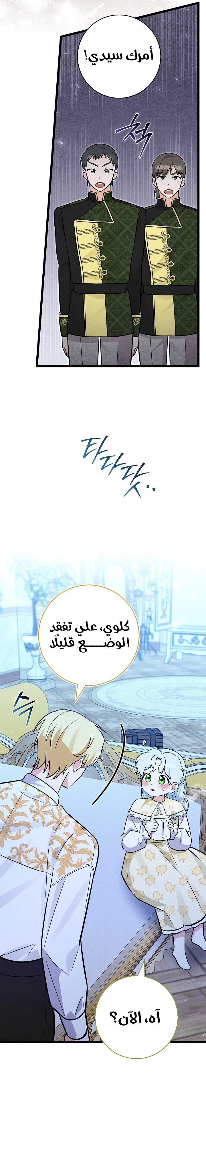 صفحة 19