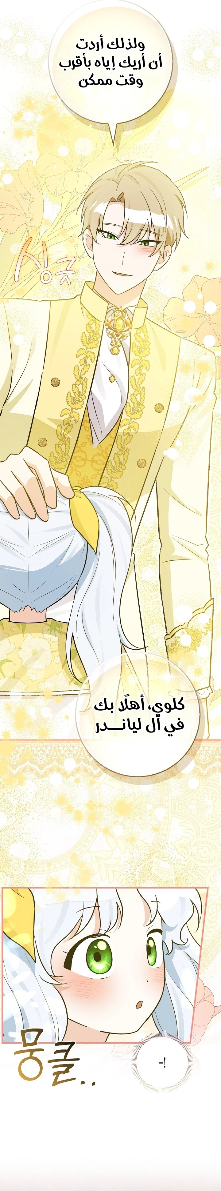 صفحة 3