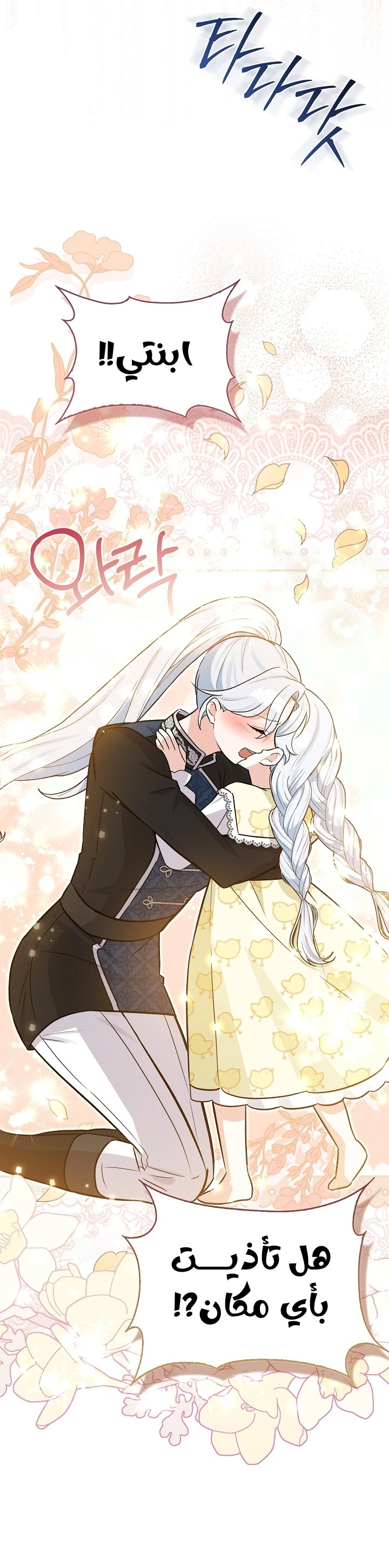 صفحة 27