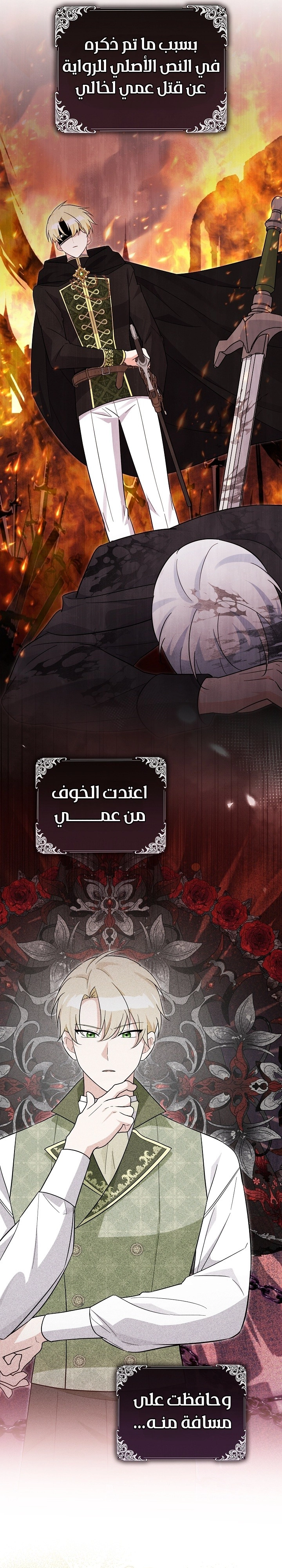 صفحة 4