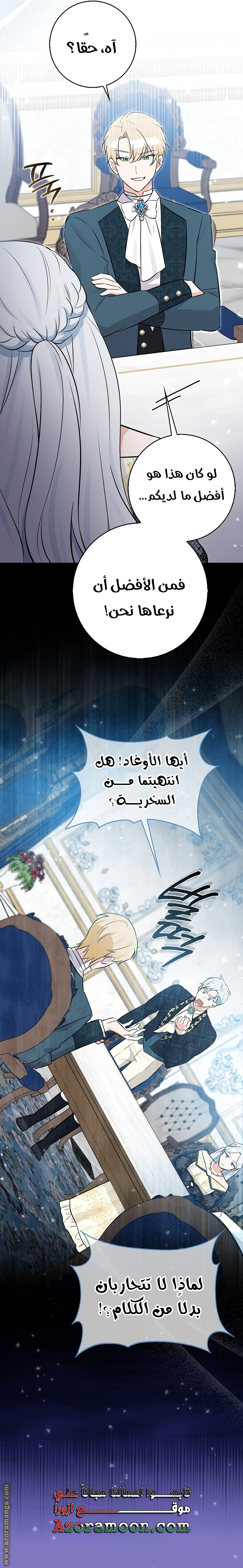صفحة 11