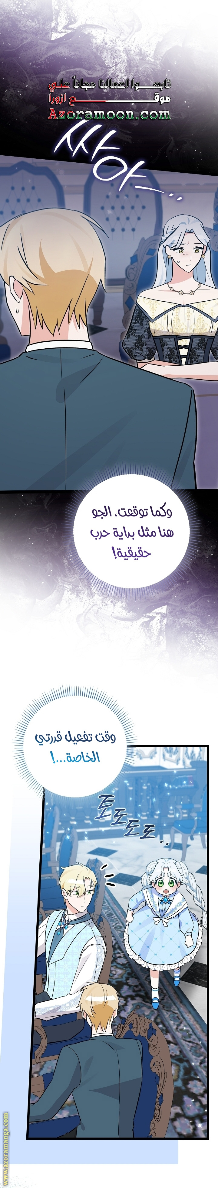 صفحة 18