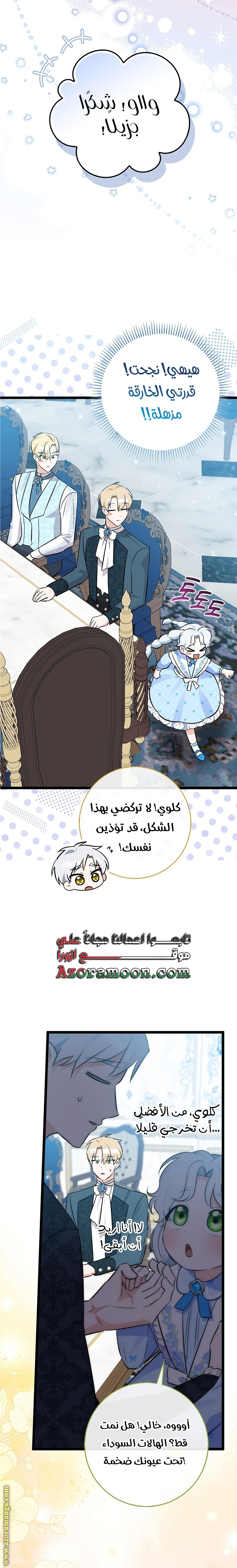 صفحة 20