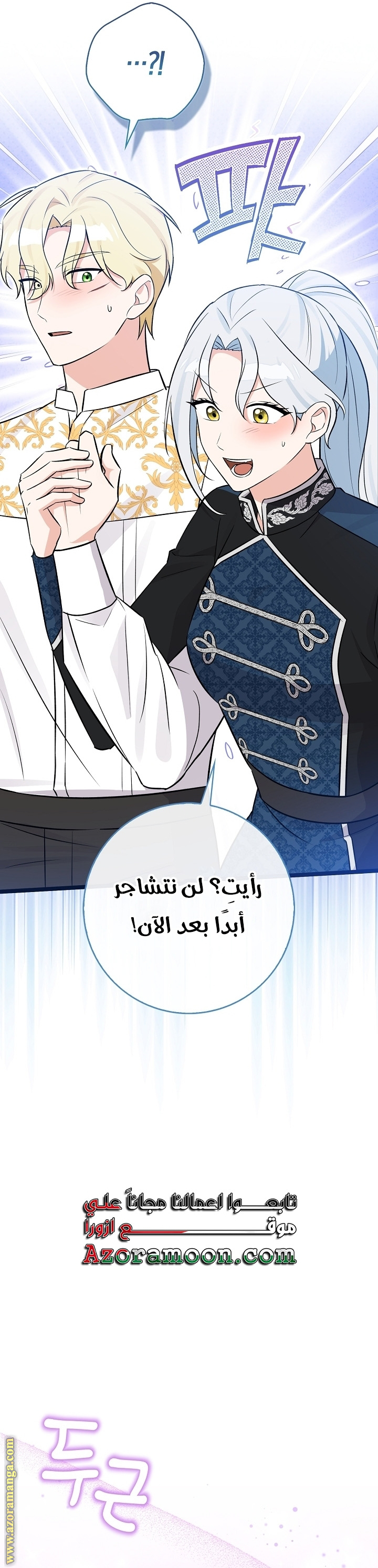 صفحة 3