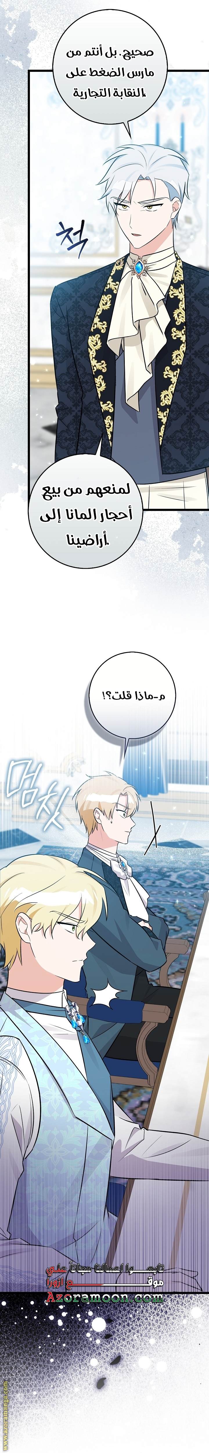 صفحة 24