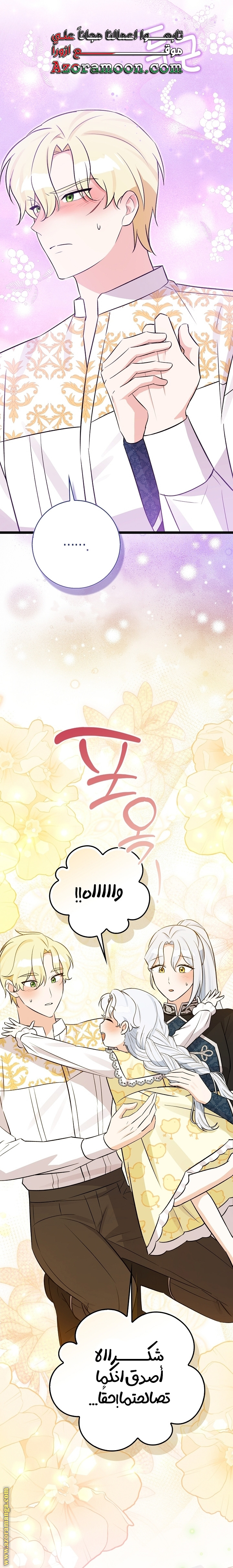 صفحة 4