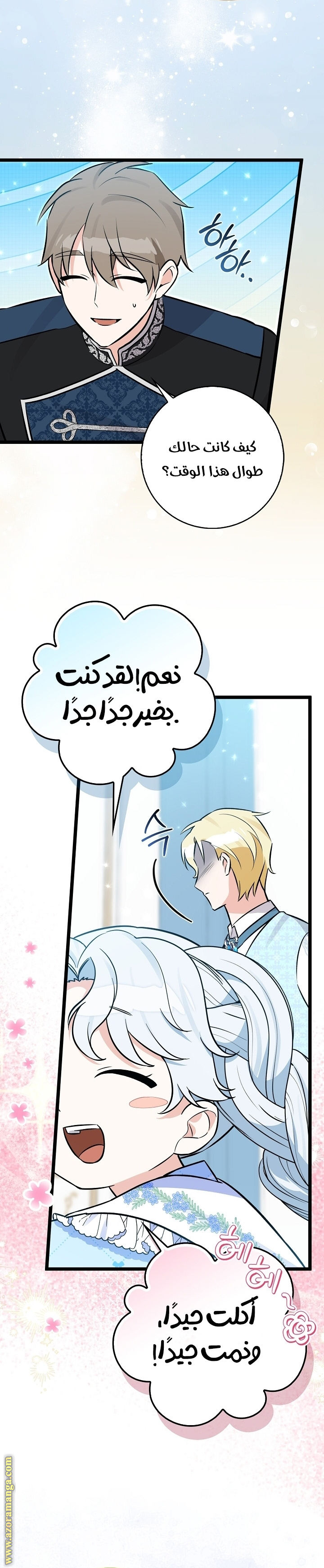 صفحة 35